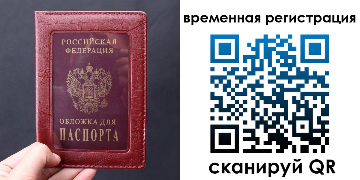 где прописаться в Вяземском