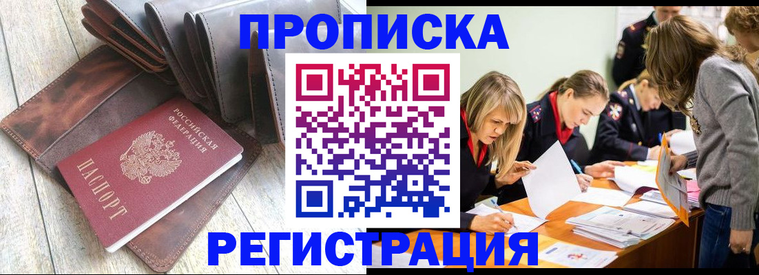 временная регистрация госуслуги в Вяземском