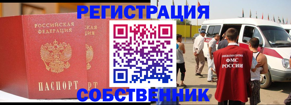 найти адрес прописки в Вяземском
