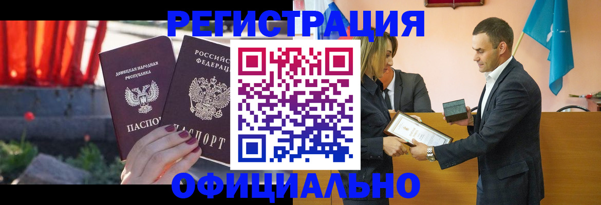где прописаться в Вяземском