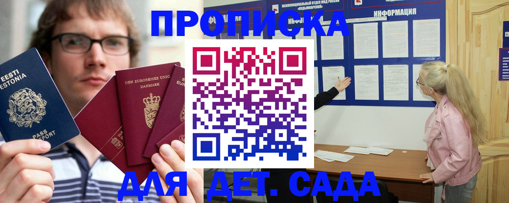 найти адрес прописки в Вяземском