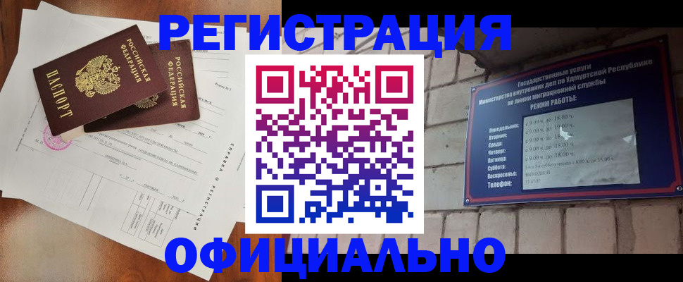 временная регистрация гарантия в Вяземском