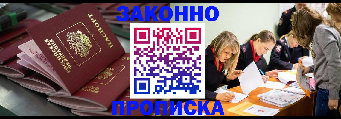 миграционный учет в Вяземском